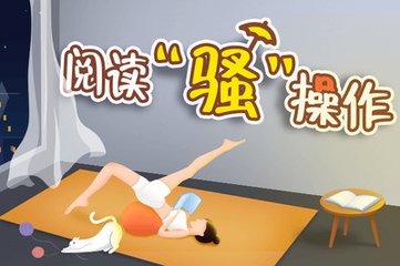 宝唯运动